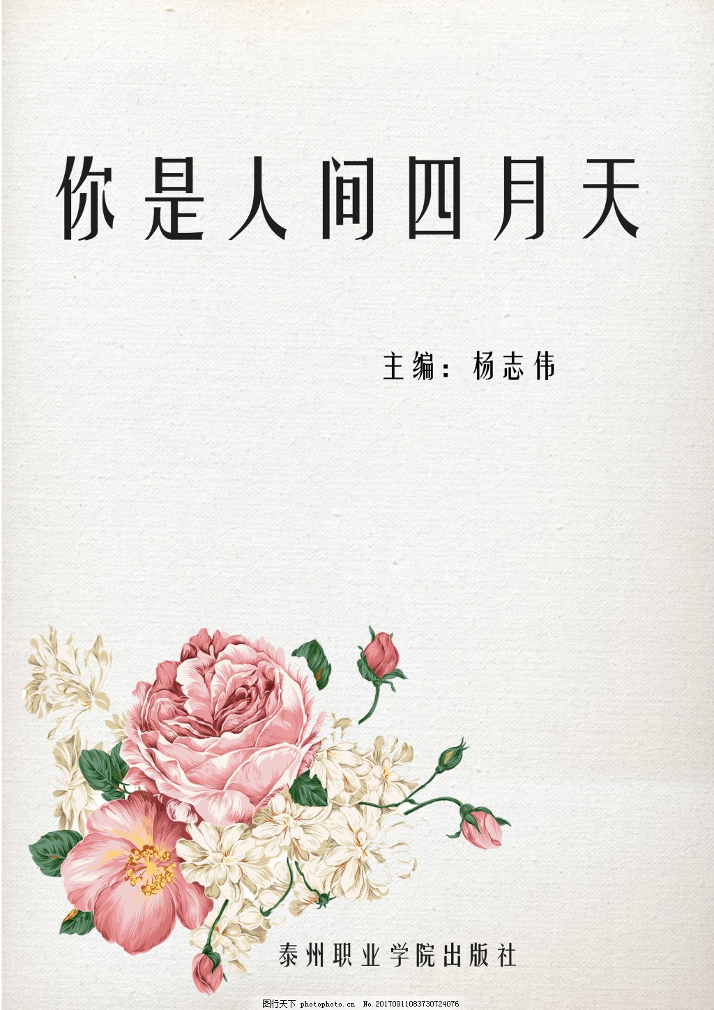 麻花天美星空果冻大象糖心